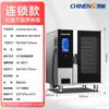 Forno a Vapor Multifuncional Chineng Circulação de Ar Quente Comercial Forno de Assar e Cozinhar no Vapor Inteligente de Quatro Placas para Loja de Frango Frito e Hambúrguer