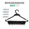 Clip para sombrero transfronterizo Estante de almacenamiento para sombreros Plegable Multifuncional Tendedero Portátil Autoadhesivo de Velcro Clip para sombrero
