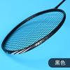 Pegatinas para la cabeza de la raqueta pegatinas de protección para la cabeza de la raqueta de bádminton borde pegatinas de protección de línea de pluma antiarañazos pegatinas resistentes al desgaste para el marco de la raqueta