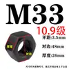 Colección de Tuercas y Tornillos Grado 8.8/10.9/12.9, Tapas de Tornillo Hexagonales M6M8M10M12M16-M64