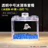 Aquário para Uso Doméstico, Aquário Transparente de Acrílico, Tanque Grande para Peixe Betta, Tanque Modular, Tanque para Tartaruga, Paisagismo Ecológico, Mesa de Sala de Estar
