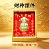 Novo Produto Shuibei Mais Vendido Estatueta do Deus da Riqueza Atrai-Riqueza, Ouro Puro 999, Conjunto de Caixa de Presente Riqueza Instantânea, Atacado para Negócios