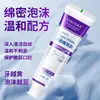 [Compra uno y llévate otro gratis] Pasta de dientes blanqueadora con lisozima, aliento fresco, limpieza, elimina manchas y blanquea, oficial original 100g