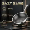 Diseñada Especialmente para el Comercio Transfronterizo, Sartén de Acero Inoxidable con Panal, Sartén Antiadherente Espesa con Panal, Sartén de Fondo Plano, Sartén para Cocina de Inducción