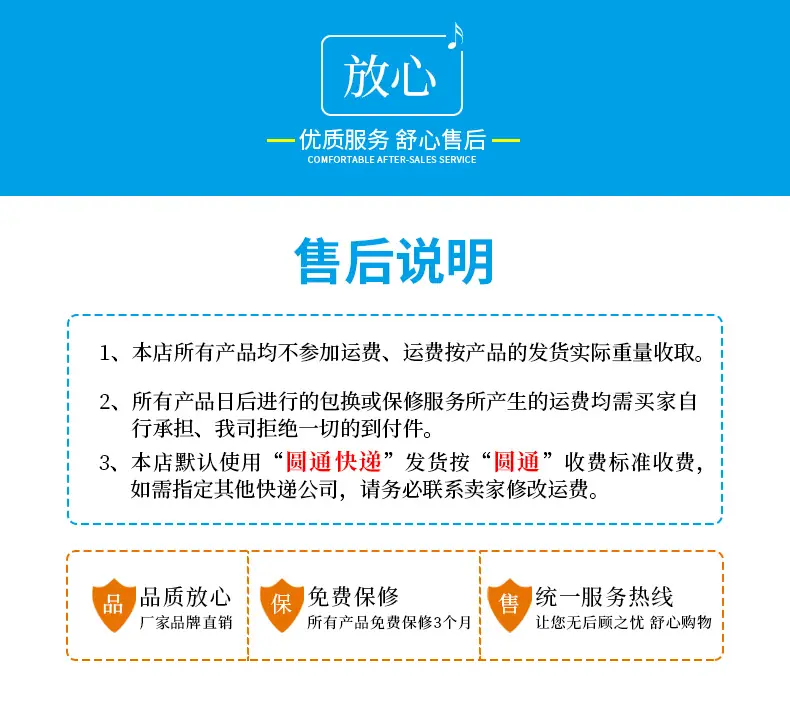 小耳机详情页_18
