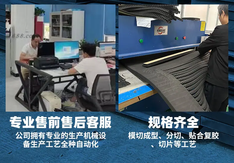 EPDM-详情页_20.jpg