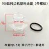 Máquina de costura reta computadorizada janela de óleo máquina de costura síncrona tampa de óleo para máquina de costura acessórios para máquina de costura máquina overlock vidro de observação plástico tampa de óleo