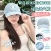 Gorra de béisbol de moda estilo coreano, unisex, adecuada para todas las estaciones, diseñada para tamaños de cabeza más grandes, hace que la cara parezca más pequeña, proporciona protección solar, tiene un estilo preppy y es versátil para el uso diario
