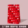 Nueva Bolsa de Empaque Blanca de Piel de Vaca de Amazon para San Valentín, Película de PE, Puntos, Bolsa de Regalo Resistente y Duradera