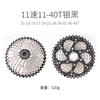 Rihui roda livre de mountain bike 8 9 10 11 velocidades 36 40 42 46 50 52T engrenagem cassete