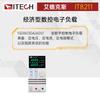Itech It8211 Carga Digital CC CNC Económica Prueba LED Alta Potencia Programable
