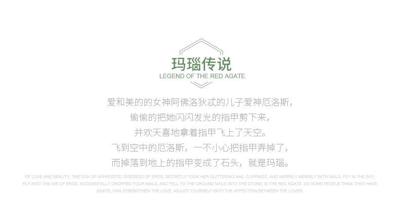 玛瑙圆珠单圈手串