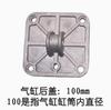 Cilindro pequeño pistón de goma copa de cuero extracción de llantas y máquina de llantas accesorios originales pistón de aluminio anillo de sellado kit de reparación de culata