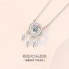Collar atrapasueños para mujer, cadena de clavícula de plata esterlina, colgante de celebridad en línea, diseño de nicho, regalo de cumpleaños con sentido, corazón palpitante, pluma