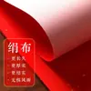2026 Año del Caballo Tela de Seda Papel Rojo para Parejas con Brillos Dorados, Papel para Parejas de Año Nuevo en Blanco para Escribir a Mano, Edición Especial para el Festival de Primavera