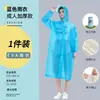 Impermeable Reutilizable de una Sola Pieza, Impermeable Grueso de Cuerpo Completo para una Persona para Lluvia Fuerte, Impermeable para Viajes y Conciertos