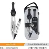 Bússolas de peixe pequeno 2218 kit de ferramentas de desenho para estudantes Bússolas de liga de zinco metal preto com apontador