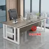 Escritorio simple para una persona, escritorio de computadora, escritorio minimalista moderno para supervisor, combinación de escritorio y silla de oficina