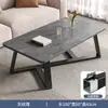 Mesa de centro sala de estar simples moderna escritório sofá mesa de centro escrivaninha casa luxo leve simples tipo apartamento pequeno cor de placa de rocha mesa de centro