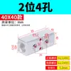 Distribuidor de Fuente de Gas, Bloque de Distribución de Gas, Colector de Aluminio Multicanal, Colector de Gas de Alto Flujo, Conector de Tubería de Gas