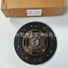 Placa de Fricção Placa de Embreagem 3010005311 161-250-3103 30100-05311 adequada para Daewoo