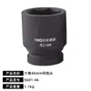 Llave de vaso para cabeza de eje Hexagonal Octagonal Extracción de cubo Bpw Puente Fuhua Steyr Herramienta para cabeza de eje Pistola de aire