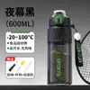 Vaso de Agua Deportivo para Niños Modelo Nuevo 2026 Botella de Agua Portátil de Plástico Resistente a Altas Temperaturas Taza de Té para Niños y Estudiantes que Van a la Escuela