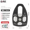 Xinda Outdoor Mountaineering Rescue Grande Polia Içamento Correia Rolamento Polia Velocidade Drop Expansão Alta Altitude Pulley Orbiter