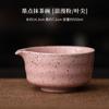 Juego de Cuatro Piezas de Matcha Estilo Japonés con Tazón de Cerámica Rosa Romántico con Puntos de Tinta, Soporte para Batidor de Té y Accesorios de Té de la Dinastía Song