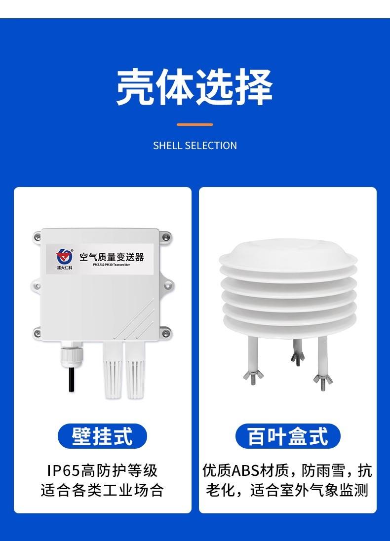 pm百叶盒2.jpg