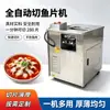 Cortadora Inclinada Automática para Pescado Cortadora de Pescado para Chucrut Cortadora Inclinada Cortadora Comercial para Pescado Carpa Negra Carpa Herbácea Cortadora Inclinada