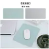 Almohadilla de Cuero de una o Dos Caras en Stock para Uso en Oficina, Resistente a la Suciedad, Antideslizante, Mouse Pad con Patrón para Computadora, Alfombrilla para Ratón para Escritorio