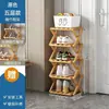 Zapatero Plegable sin Instalación para Entrada de Casa, Estante de Almacenamiento Pequeño de Múltiples Niveles para Dormitorio, Organizador Simple, Zapatero