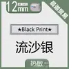 Adecuado para Máquina de Etiquetas Brother Serie Mk Cinta M-K231 631 12mm Pt-65/90/80 Papel de Impresión