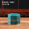 Pote de ferro hexagonal 50g estilo chinês pote de chá selado à prova de umidade pote de doces chinês caixa de doces de casamento pote de chá preto