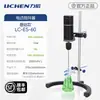 Mezclador Eléctrico de Laboratorio Mezclador Automático Paleta de Acero Inoxidable para Pintura Máquina Pequeña de Dispersión de Alta Velocidad