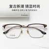 Nuevo Marco de Cejas para Hombre de Titanio Puro Estilo de Negocios Varilla Ultraligera Flexible Marco de Titanio Marco de Gafas con Recubrimiento Galvánico IP que Puede Ser Equipado con Lentes