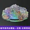 Serie YunnanAtracciones Culturales y Creativas ÚnicasXishuangbannaCiudad TurísticaSouvenirImanes de Refrigerador de Madera