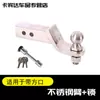 Engate de Reboque para Caminhão Shanhai Modificação Reboque de Motorhome Off-road Receptor Quadrado Viga Anti-colisão para Para-choque de Reboque Gancho Rogue Gancho de Aço Inoxidável