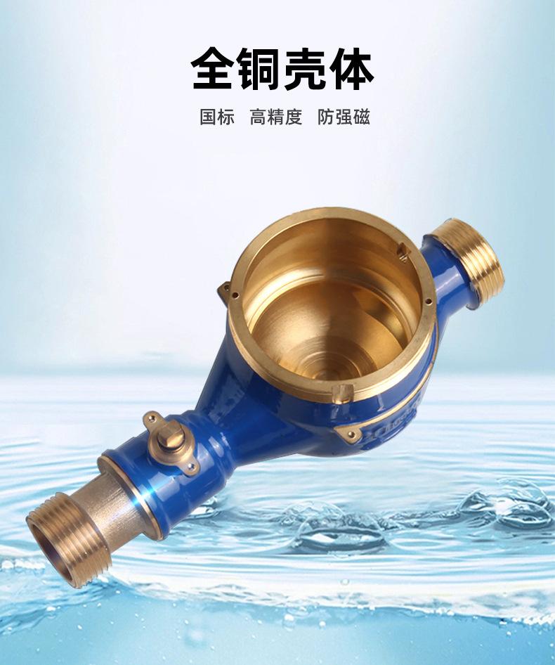 人民企业水电一卡通详情_05.jpg