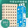 Os recém-chegados desfrutam de 16 rolos de papel higiênico doméstico grosso e sólido de bambu cru, papel higiênico em atacado, rolo de papel portátil acessível