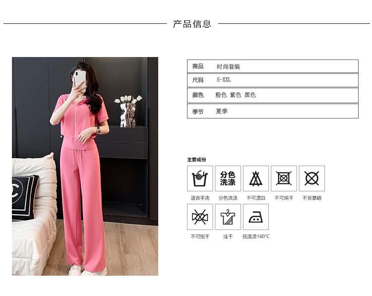 跨境淘货源分销2023春夏秋季新款街头潮流减龄小个子爆款欧货网红款运动套装休闲运动气质休闲时尚流行新款春夏秋装春夏秋装女装时尚套装套装女装春夏秋季套装女套装女女士运动服女装两件套套装卫衣套装休闲套装春夏秋季套装女装时尚套装盐系休闲套装女装2023百搭设计感小众洋气欧货阿里国际站跨境采购Cross-border, online shopping source, distribution, 2023 spring summer autumn, new, street trends, age reduction, small, explosive, European goods, network red, sportswear, leisure sports, temperament leisure, fashion popular, new spring summer autumn clothing, spring summer autumn women's clothing, fashion suit, suit women's clothing, women's sportswear, women's two-piece, hoodie suit, suit leisure, Fashion suit, salt department, leisure suit, women's 2023, everything, design sense, niche, foreign style, Ali International Station, cross-border procurement