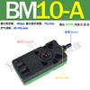 ABM30 neumático BM05 succión grande BM10 multi-etapa BM20 vacío BX30 generador BX10 BX20-A B C