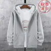 Suéter con capucha y cremallera para otoño e invierno, cárdigan con forro polar para hombre, moda coreana, holgado, talla grande, top deportivo casual