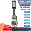 Válvula de Compuerta de Cuchilla Tipo Dmz673, Tipo Abrazadera, Acero Inoxidable 304 con Cubierta, Válvula de Cuchilla Neumática con Vástago Oculto, Válvula de Enchufe, Interruptor de Válvula de Compuerta
