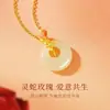 Collar Serpiente Rosa de Plata de Ley S925 para Mujer Nuevo Entrada China Lujoso Colgante de Jade Natural Hetian Estilo Nacional Regalo para Novia