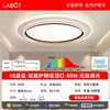 Luminária de teto Changhong lighting para cuidado com os olhos, LED minimalista ultrafino de espectro total para quartos de crianças, salas de estudo e quartos principais, estrutura de ferro