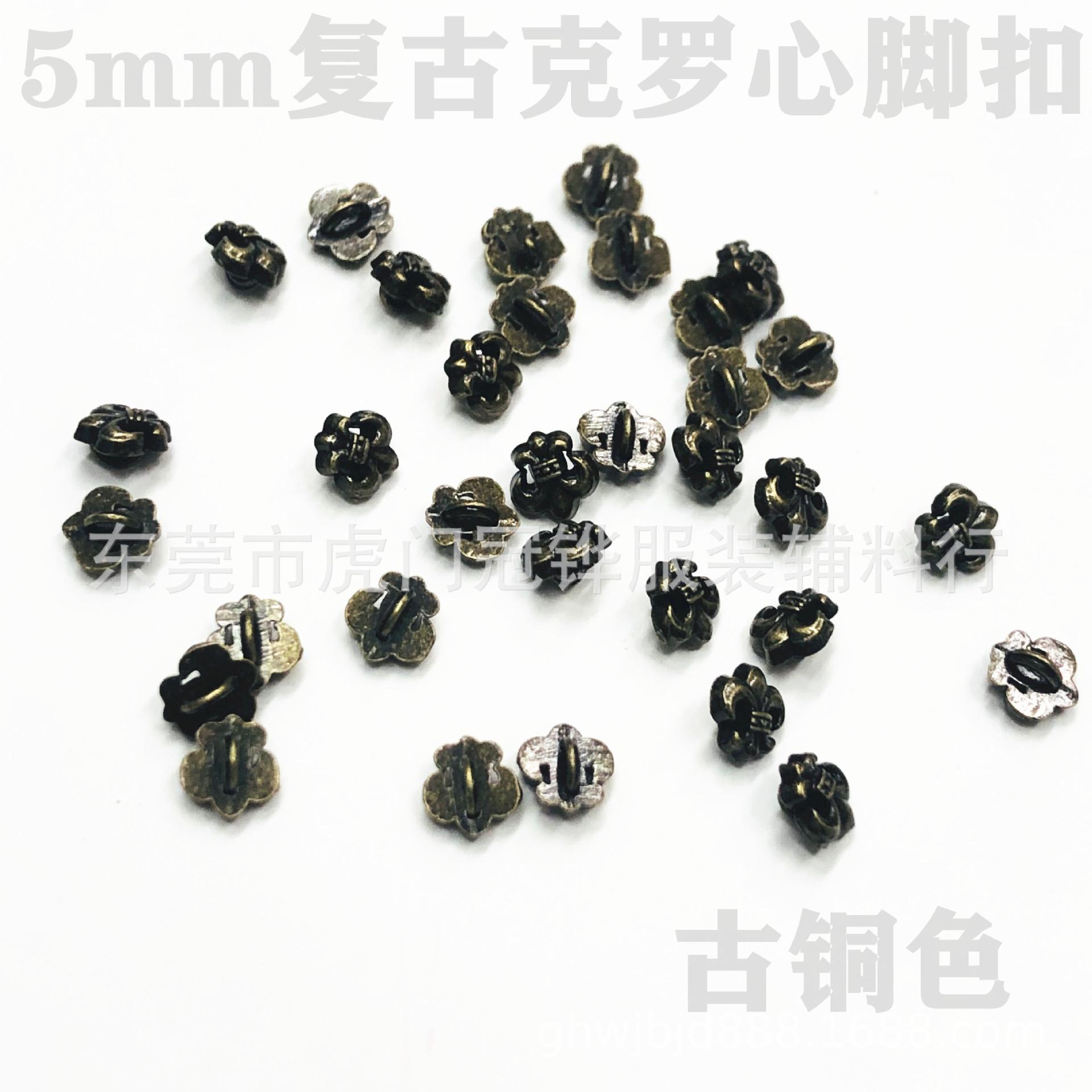 5mm复古克罗心脚扣4