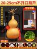 Colgante de calabaza natural nudo chino real apertura auspiciosa de puerta a puerta sala de estar entrada decoración oficina literario nativo obra de teatro
