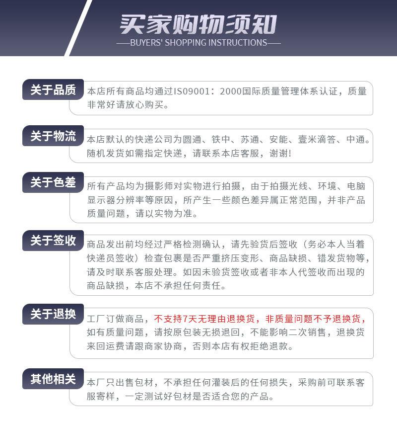 详情页_12